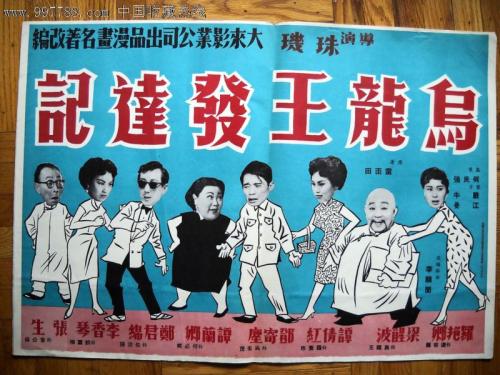 中国驾照能申请香港驾照吗