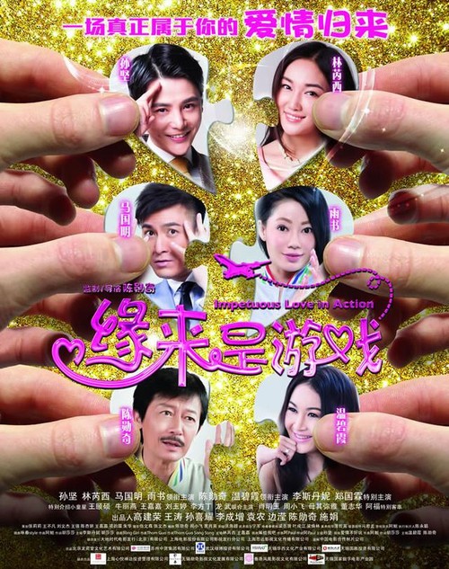 制作瑞典身份证